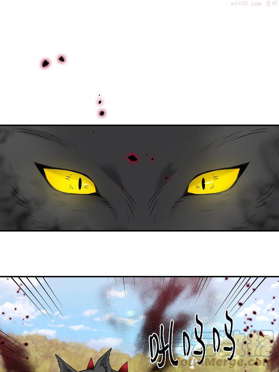 双面皇冠黄金饰品漫画,31 抉择时刻1图
