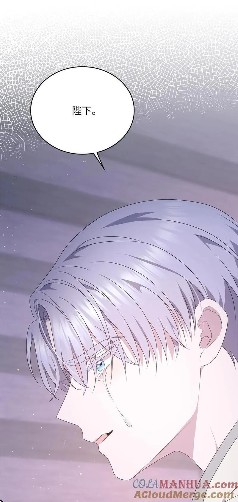 双面皇女漫画好看吗漫画,113 火海逃生4图