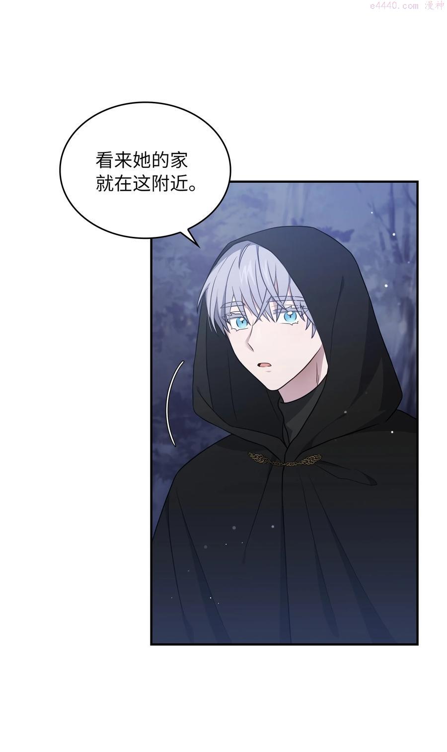 双面皇女漫画合集解说漫画,12 塔妮雅一家3图