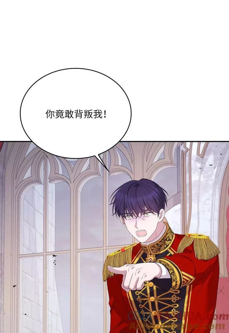 双面羊绒大衣漫画,98 决裂4图