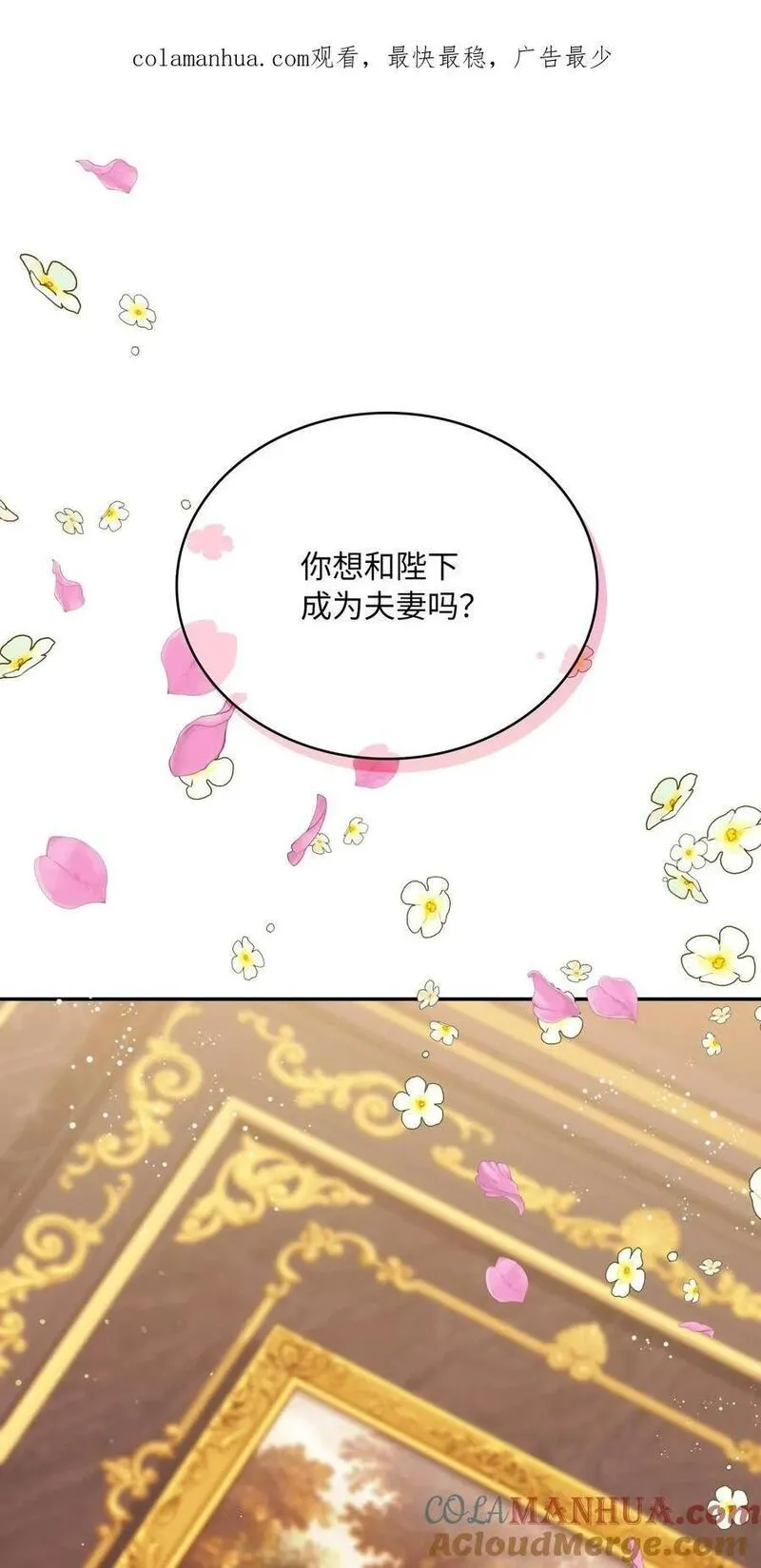 双面保姆漫画,110 绑架1图