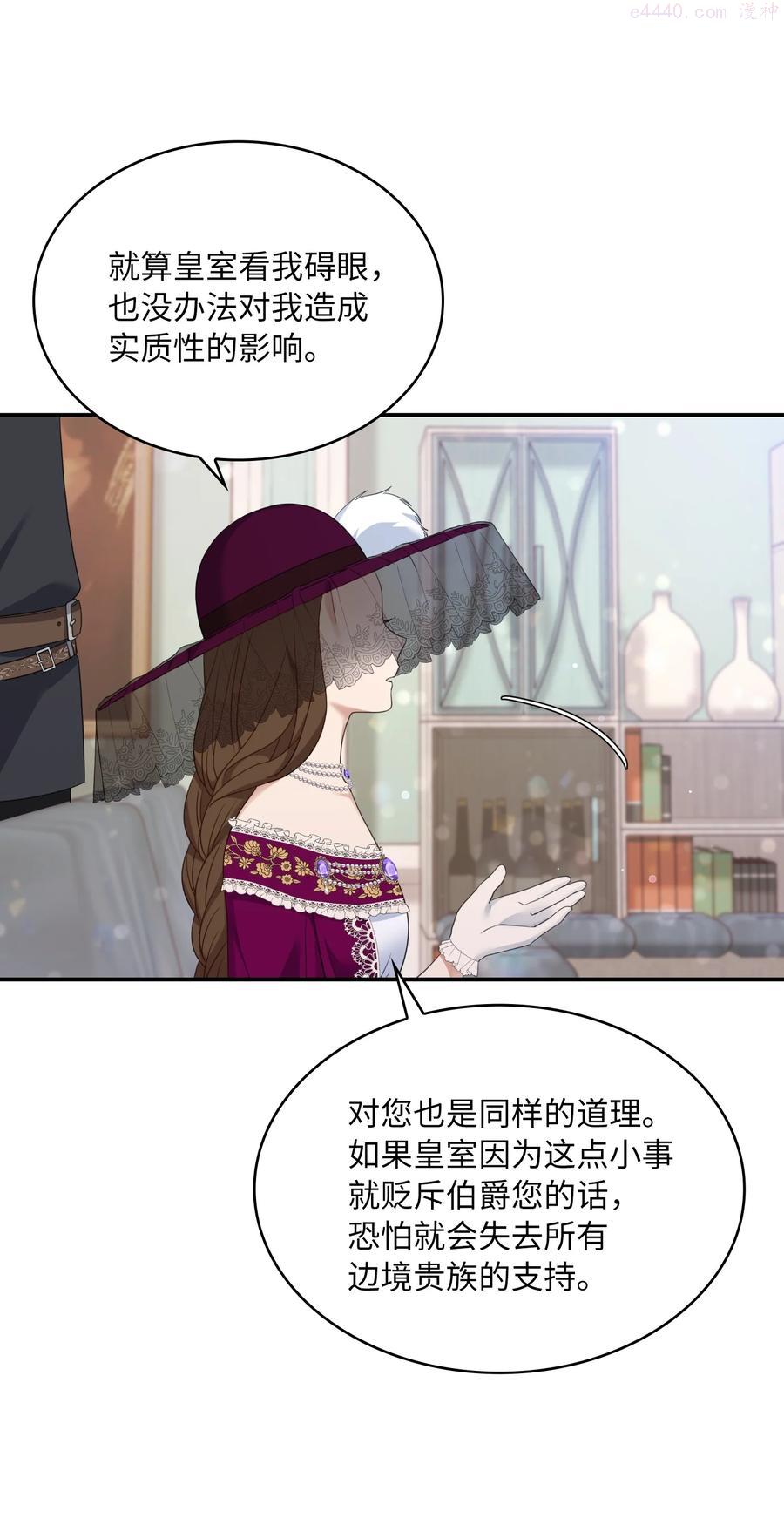 双面皇冠黄金饰品漫画,28 开始布局3图