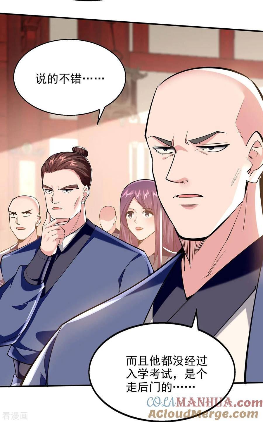 我有百万技能点动态漫第二季漫画,第109话 比试一场3图