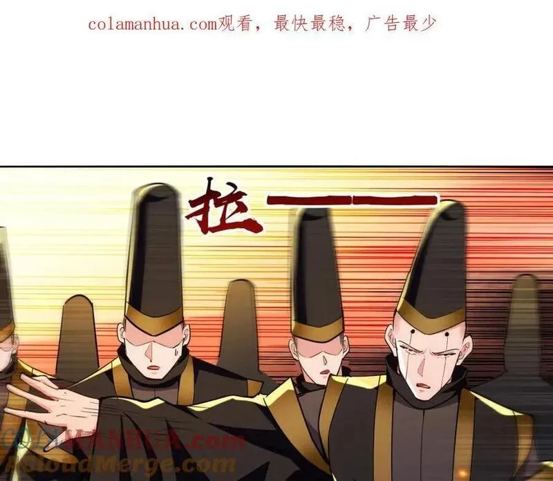 我有百万技能点主角漫画,第124话 留下有用1图