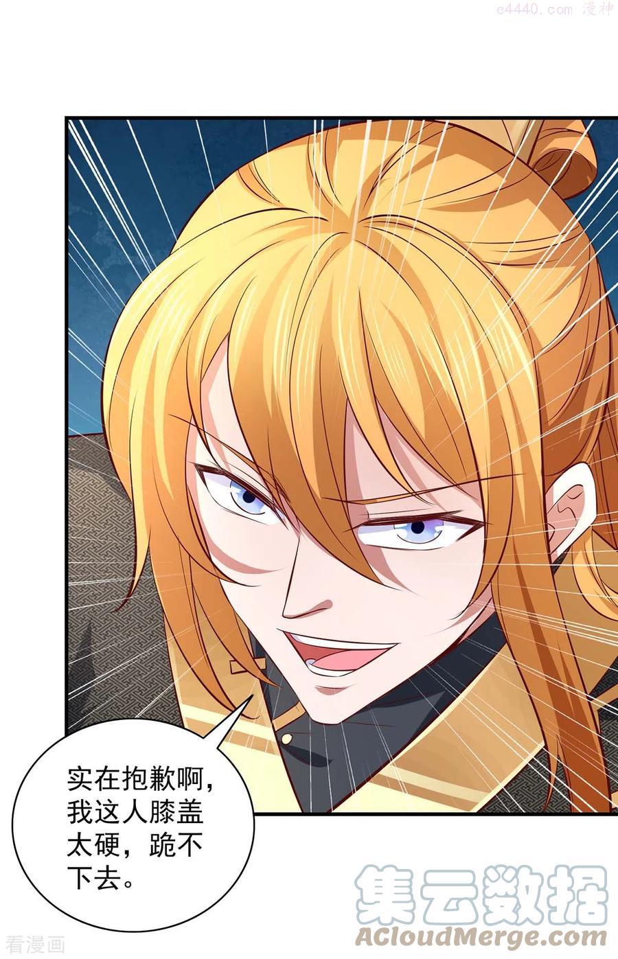 我有百万技能点动漫全集免费观看漫画,第71话 解毒1图