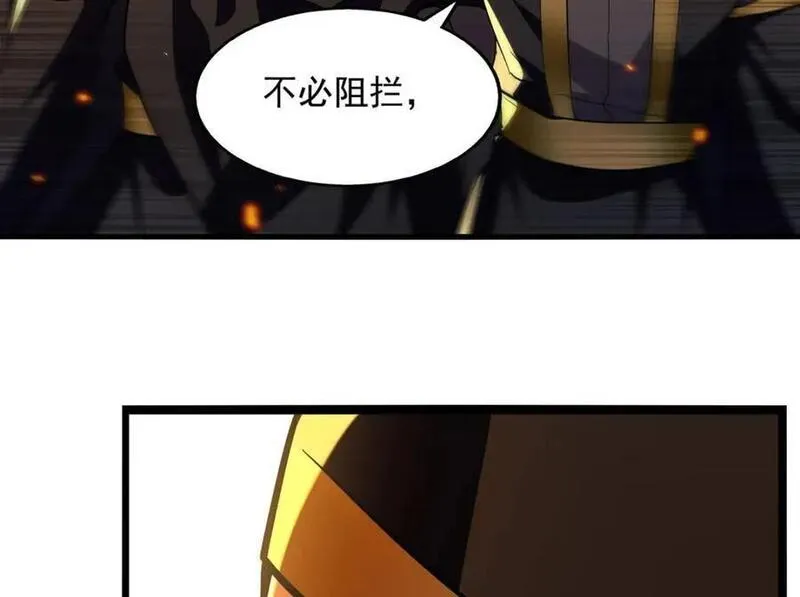 我有百万技能点主角漫画,第124话 留下有用2图