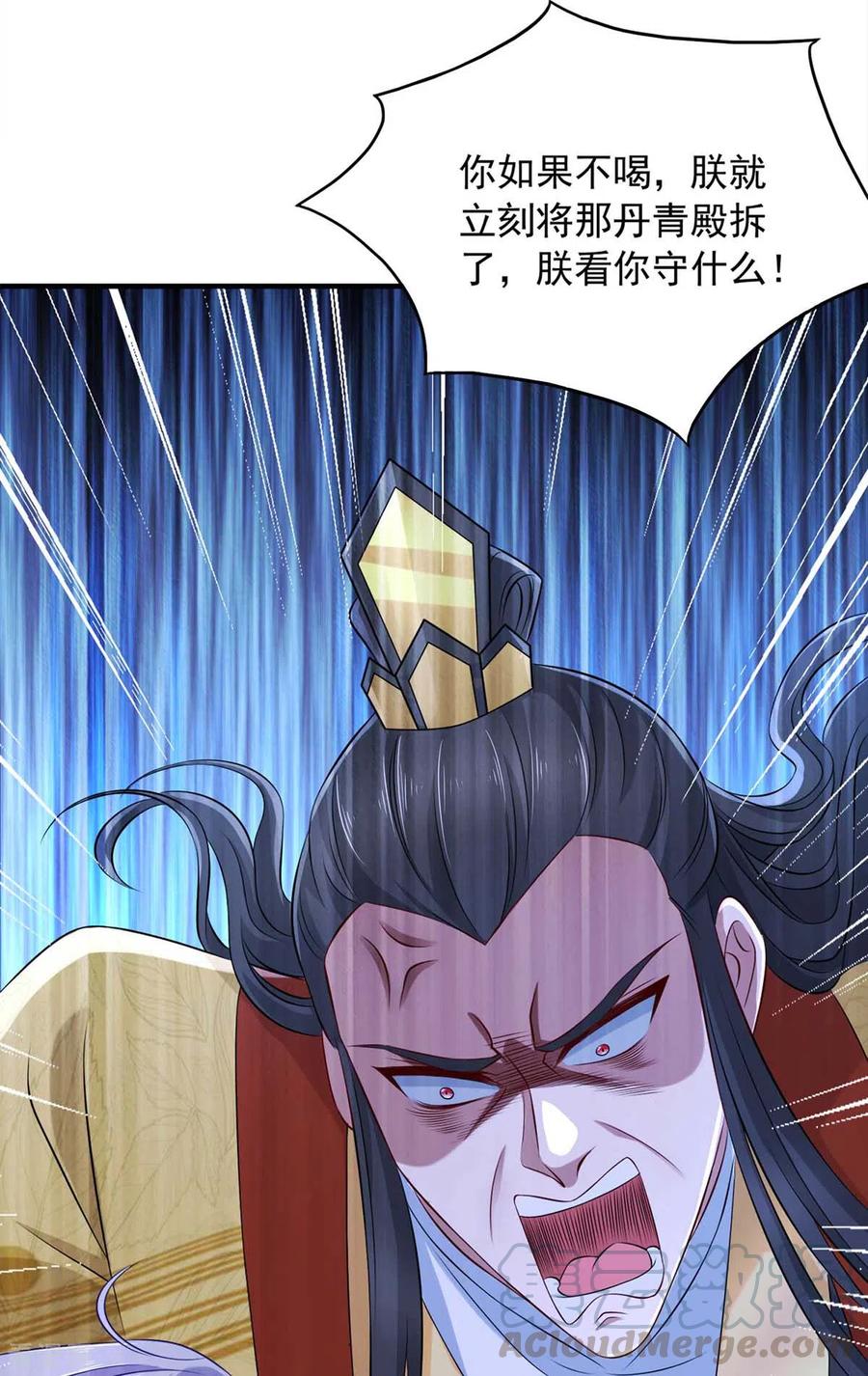 我有百万技能点视频漫画,第59话 及时赶到5图