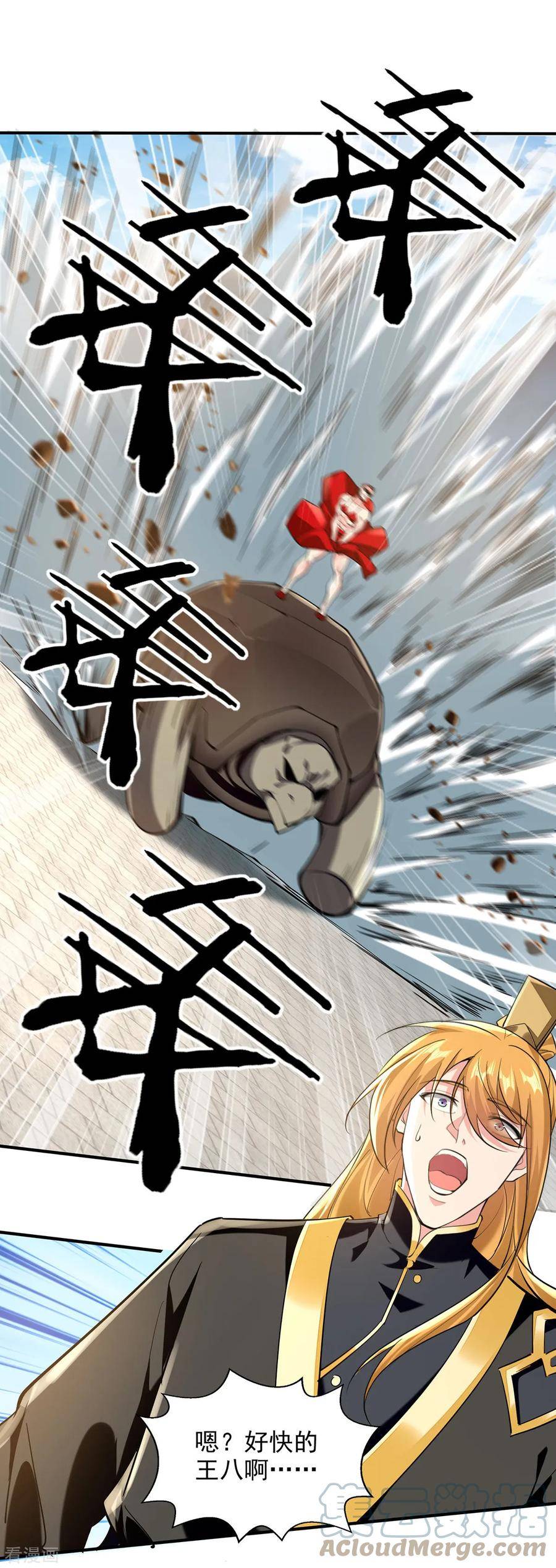 我有百万技能点全集免费观看漫画,第107话 二师姐5图