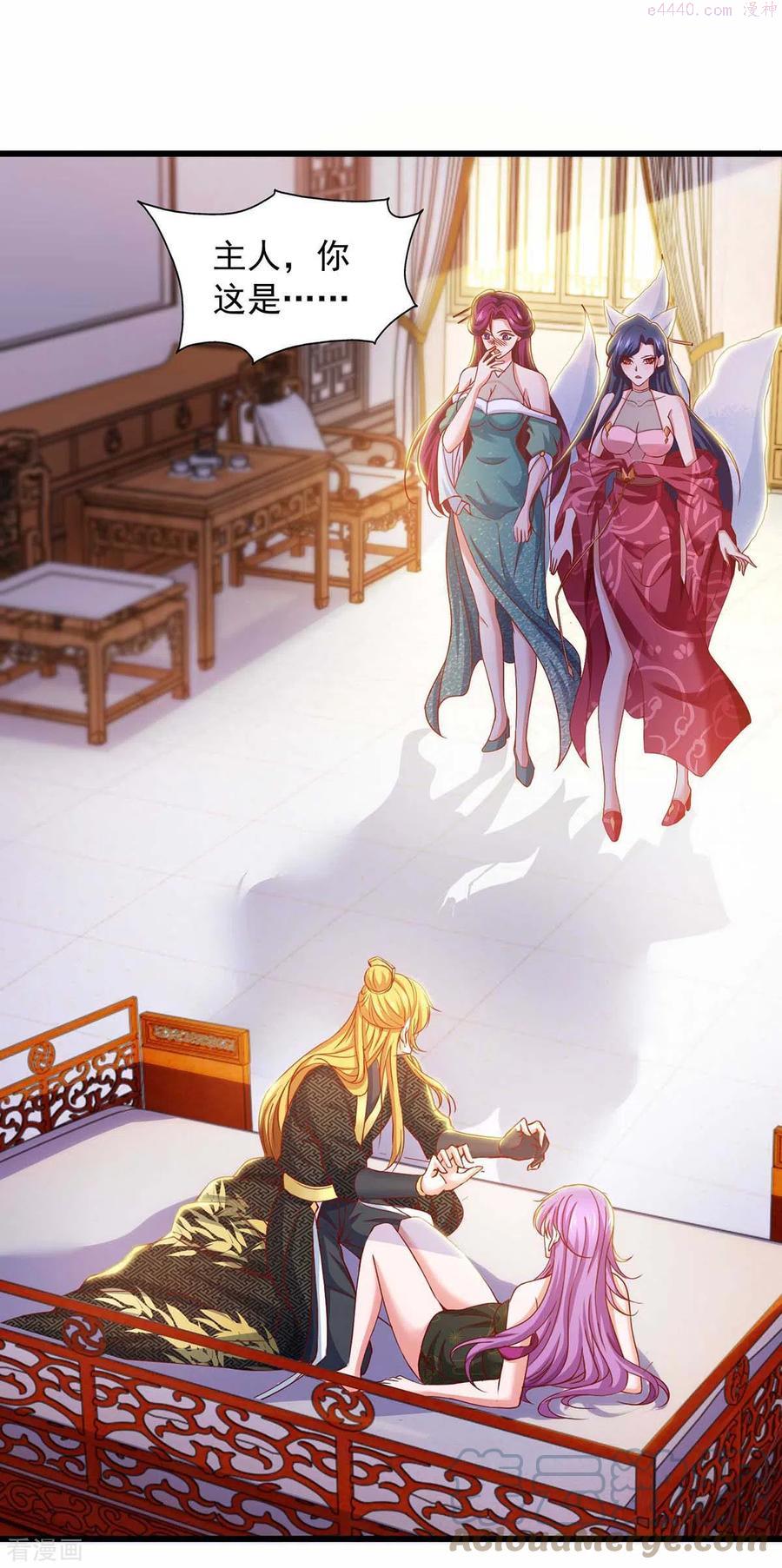 我有百万技能点免费观看漫画,第73话 故人相见1图