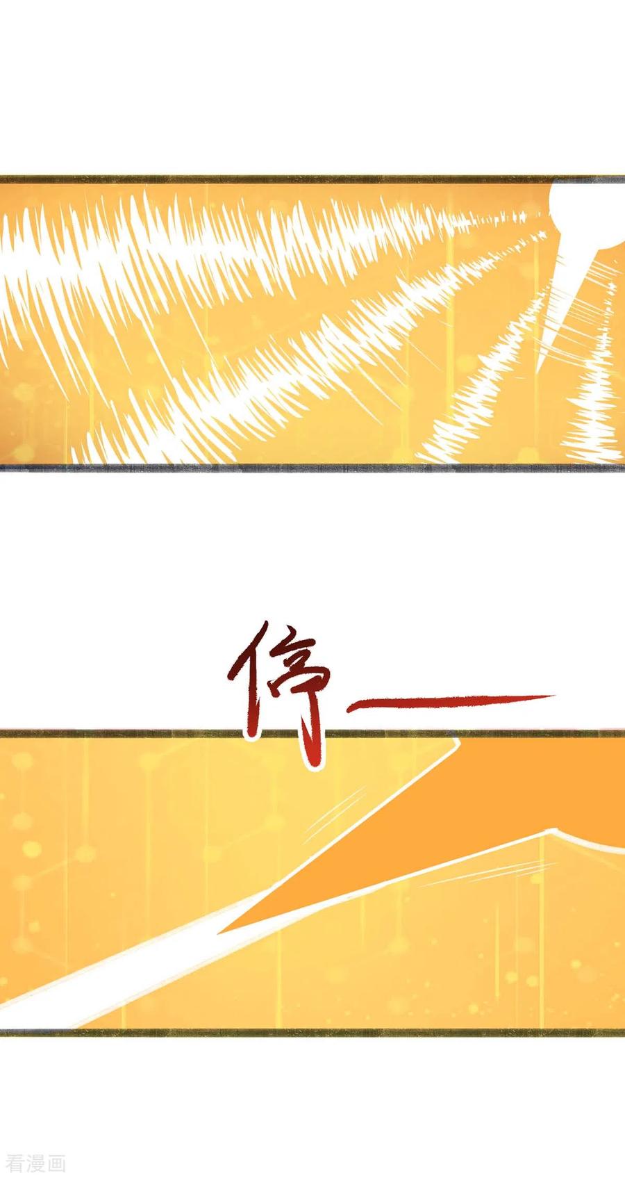 我有百万技能点女主漫画,第4话 中大奖1图