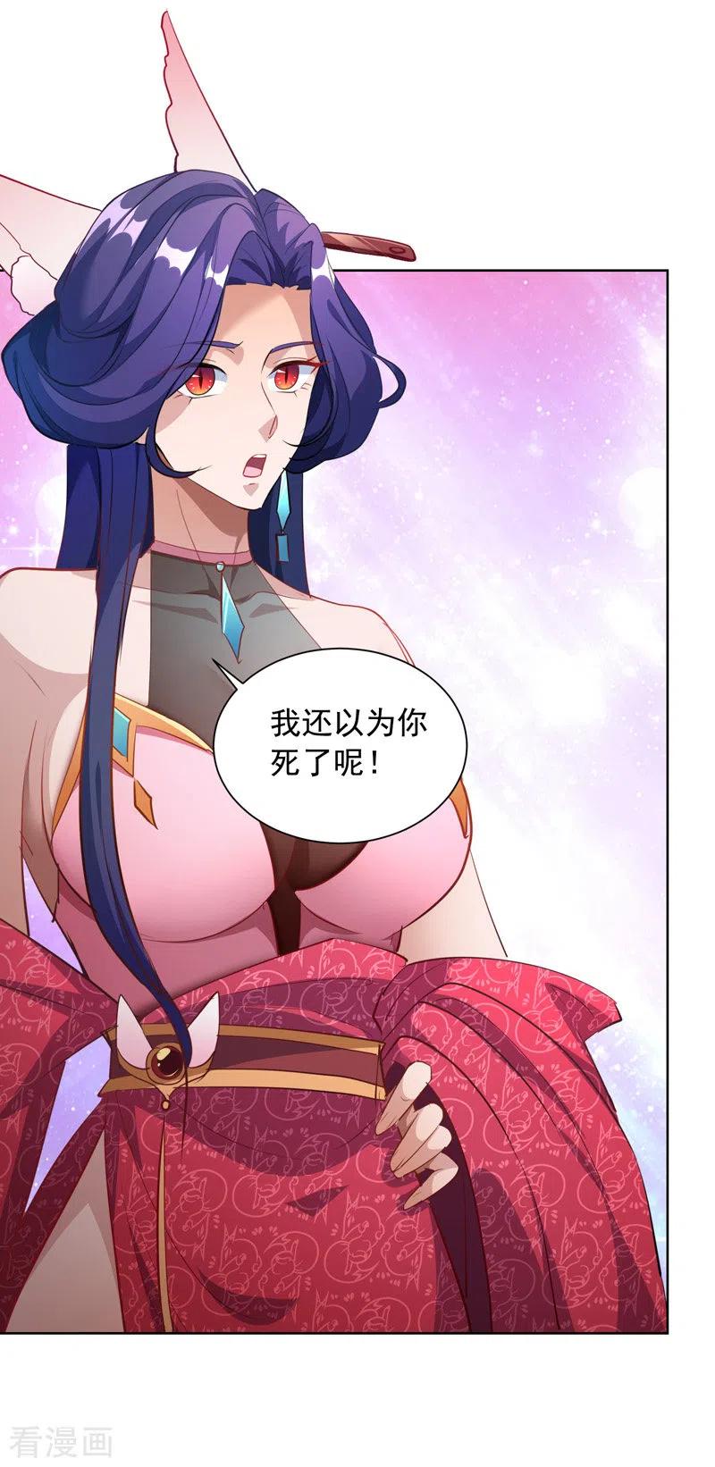 我有百万技能点楚嫣然漫画,第40话 切磋招式2图