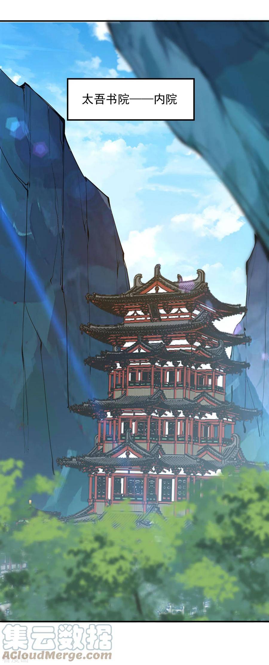我有百万技能点全集免费观看漫画,第107话 二师姐1图