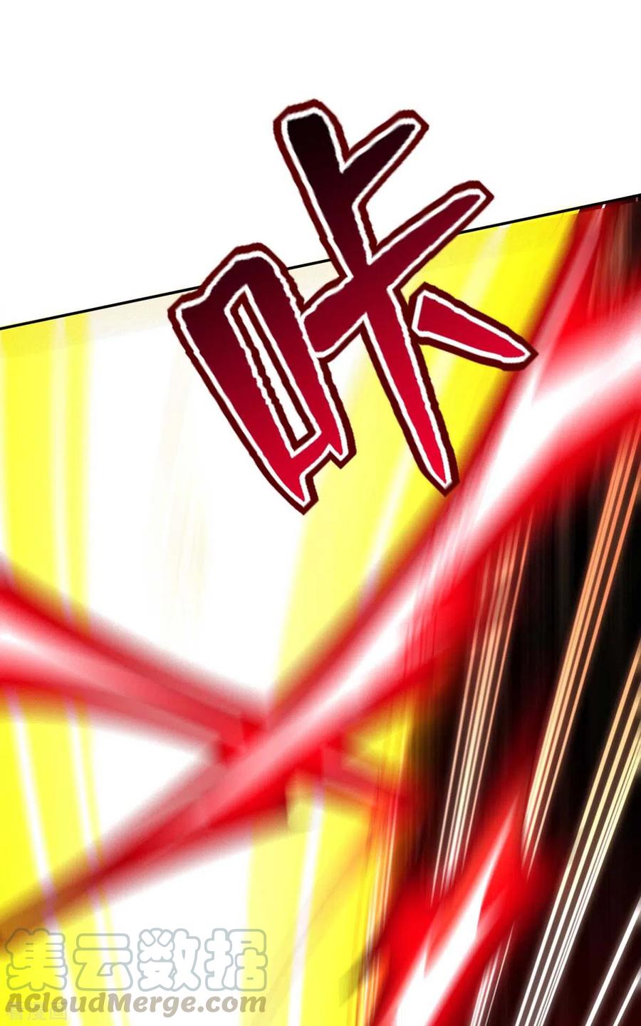 我有百万技能点主角漫画,第46话 再中大奖1图