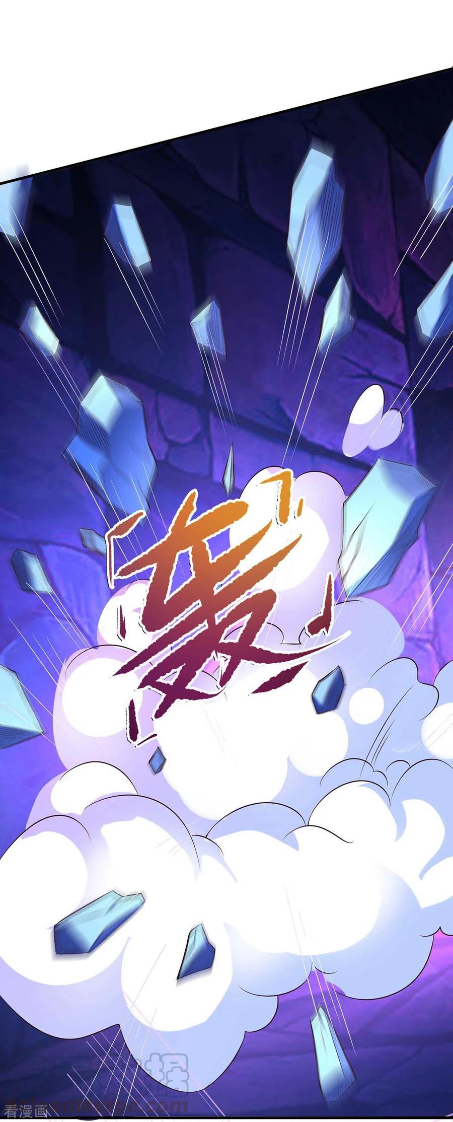 我有百万技能点主角漫画,第49话 鬼先生1图