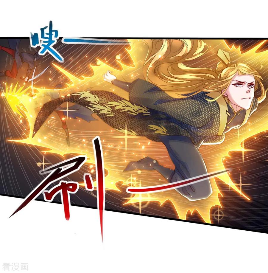 我有百万技能点儿漫画,第7话 有鬼呀3图