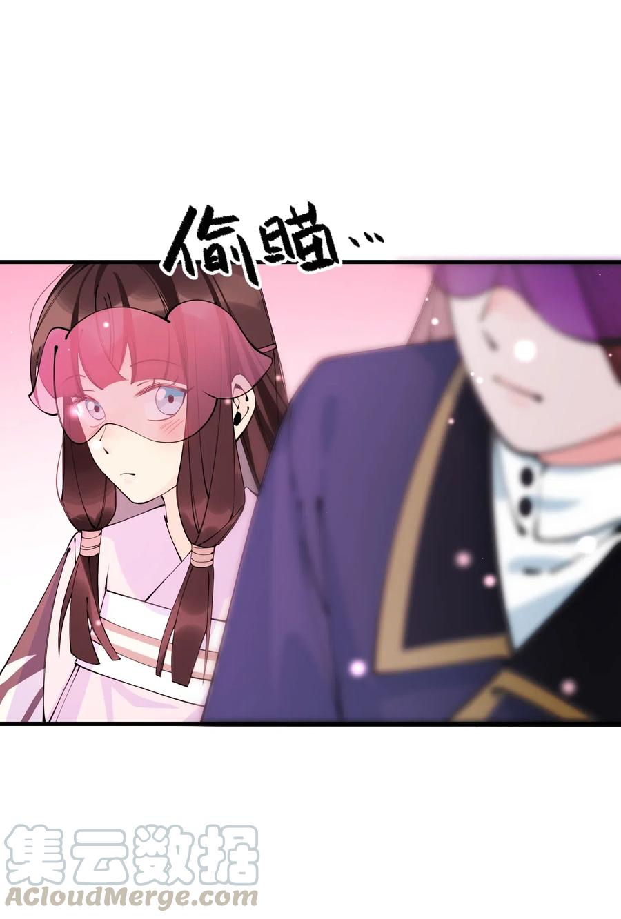 正道圣皇的我娶了邪道魔尊?! 笔趣阁漫画,025 傻和尚，小蛇妖4图