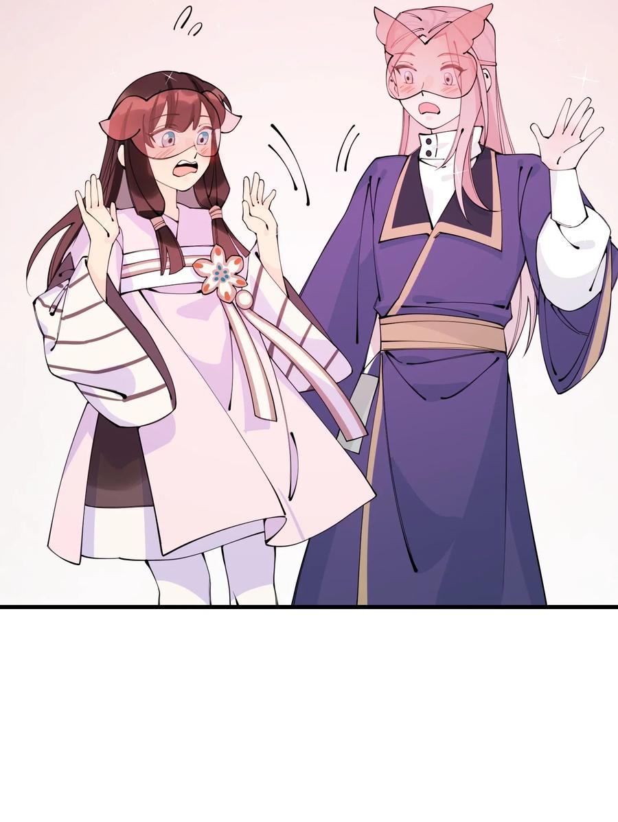 正道圣皇的我娶了邪道魔尊?! 笔趣阁漫画,025 傻和尚，小蛇妖3图