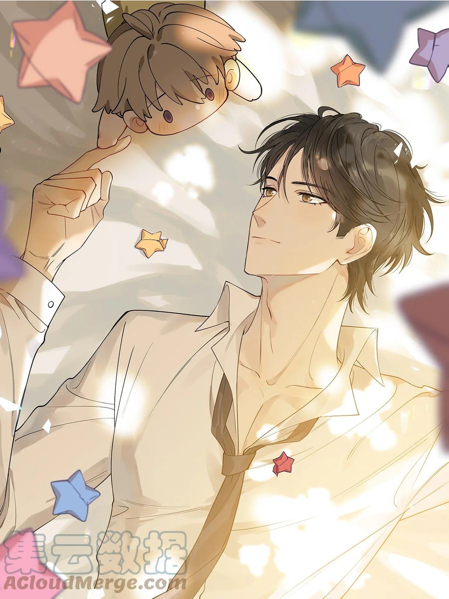落池by余酲在线阅读漫画,073 学霸说的都对！1图