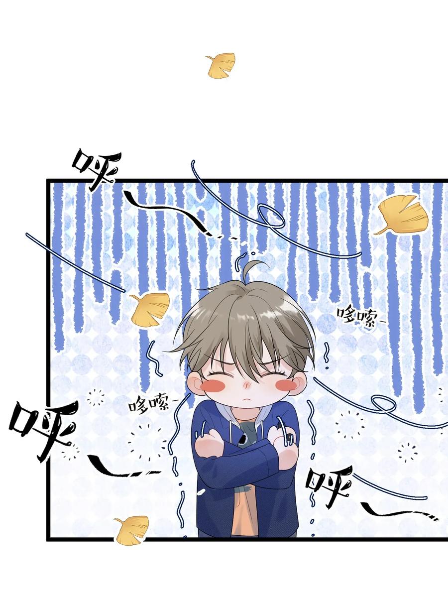 落池by漫画,007 人赃俱获！5图