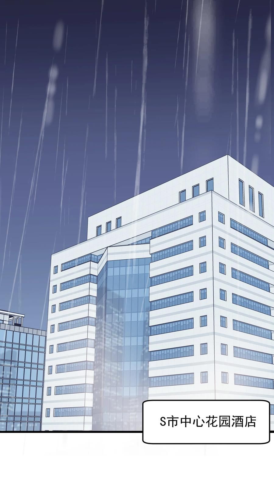 落池漫画免费阅读下拉式快看漫画漫画,101 想离他更近一点！3图