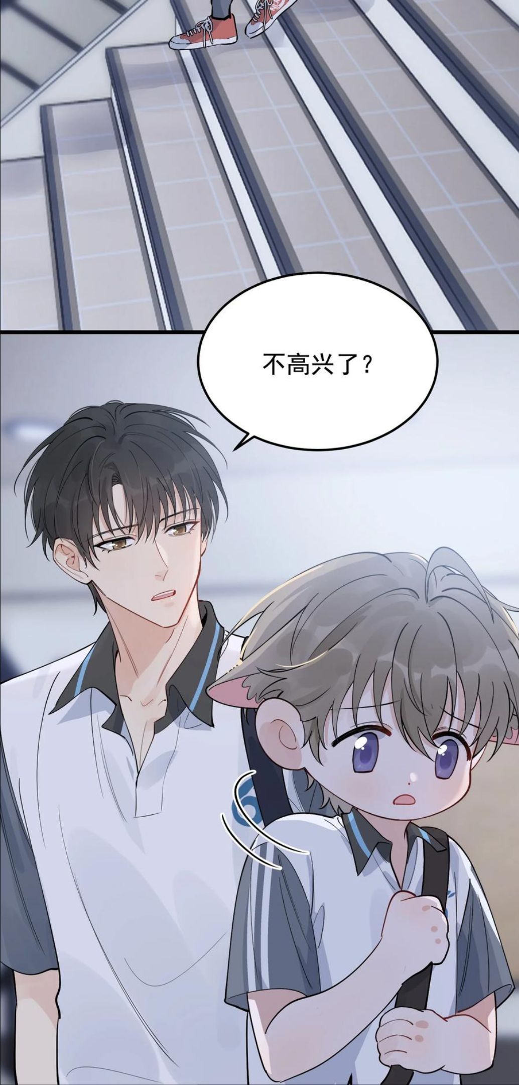 落池小说全文免费听书漫画,066 你的屁股不是软的呀！5图