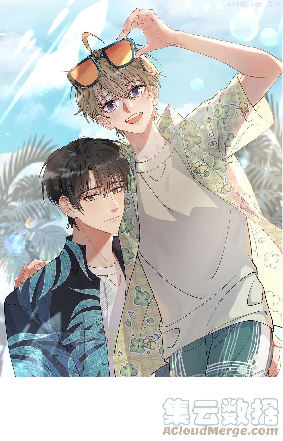 落池小说全文免费听书漫画,051 我哪里软？1图