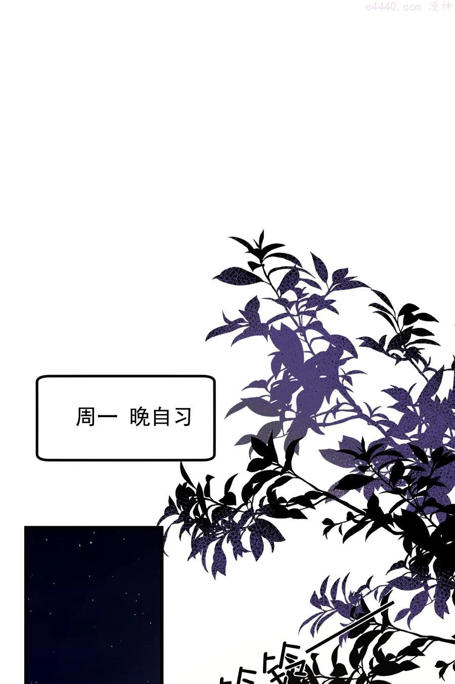 落池小说全文免费听书漫画,051 我哪里软？3图