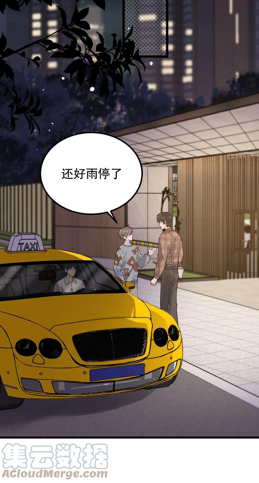 落池漫画漫画,048 真是个木头！4图