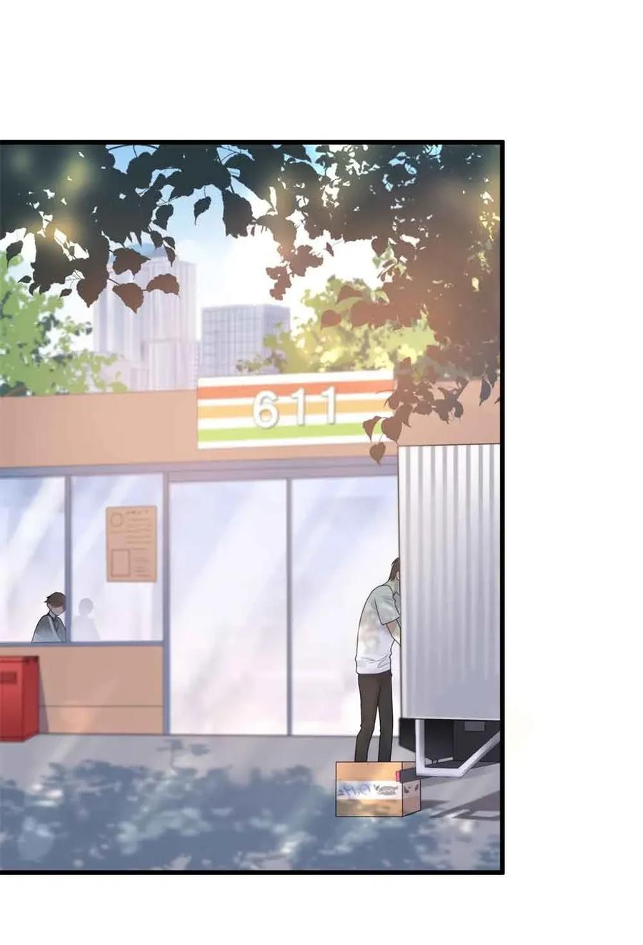 落池广播剧第一季漫画,001 这个学霸不露脸！3图