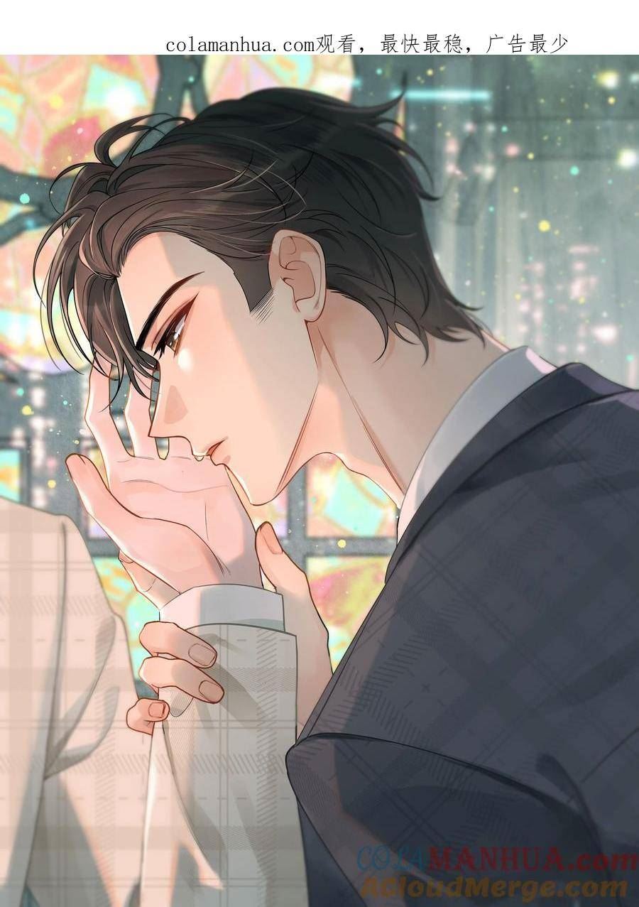 落池漫画免费阅读下拉式快看漫画漫画,124 这波水没白浇1图