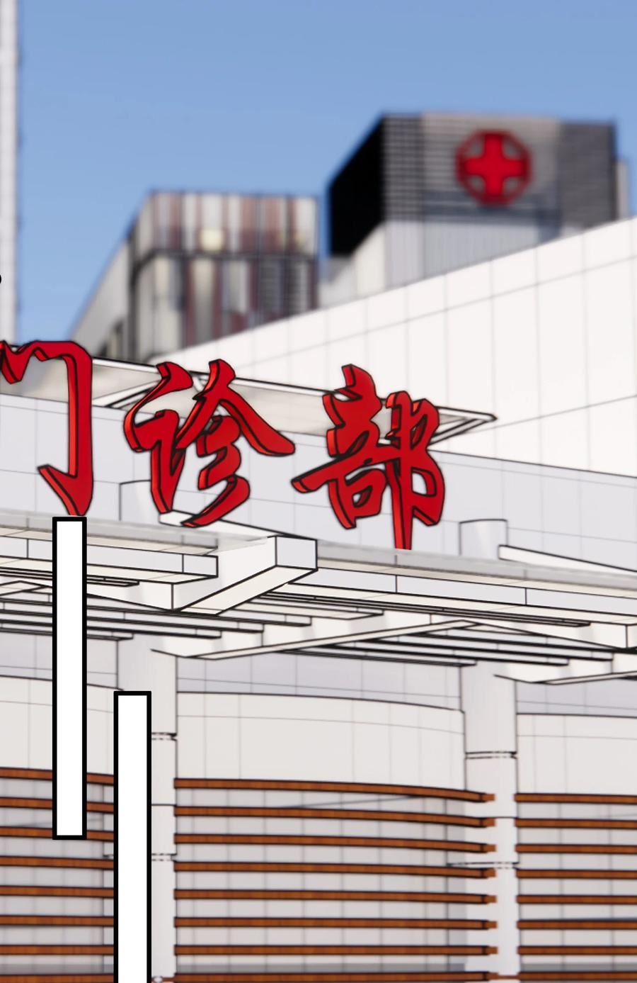 落池实体书漫画,090 哥哥，我好想你！3图