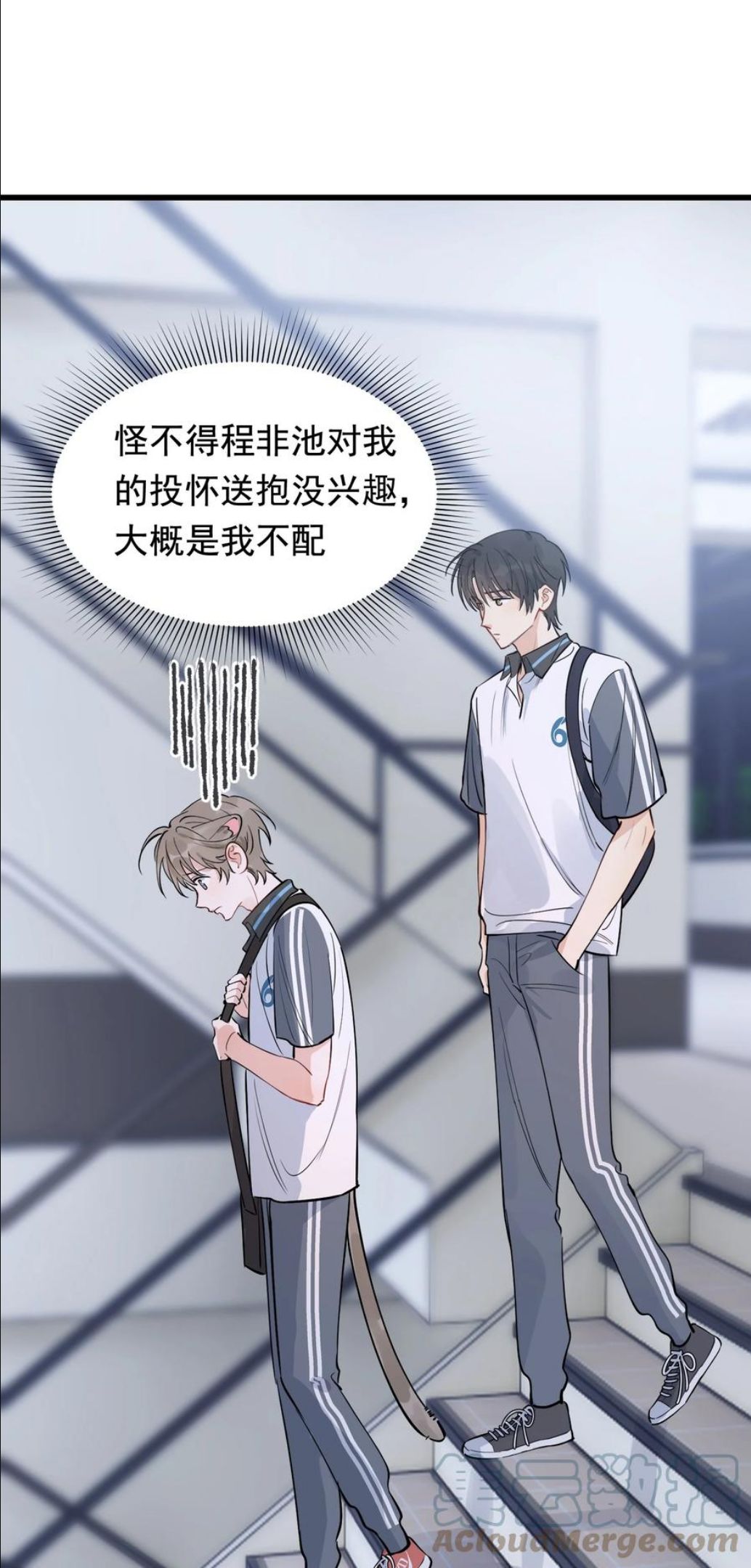 落池小说全文免费听书漫画,066 你的屁股不是软的呀！4图