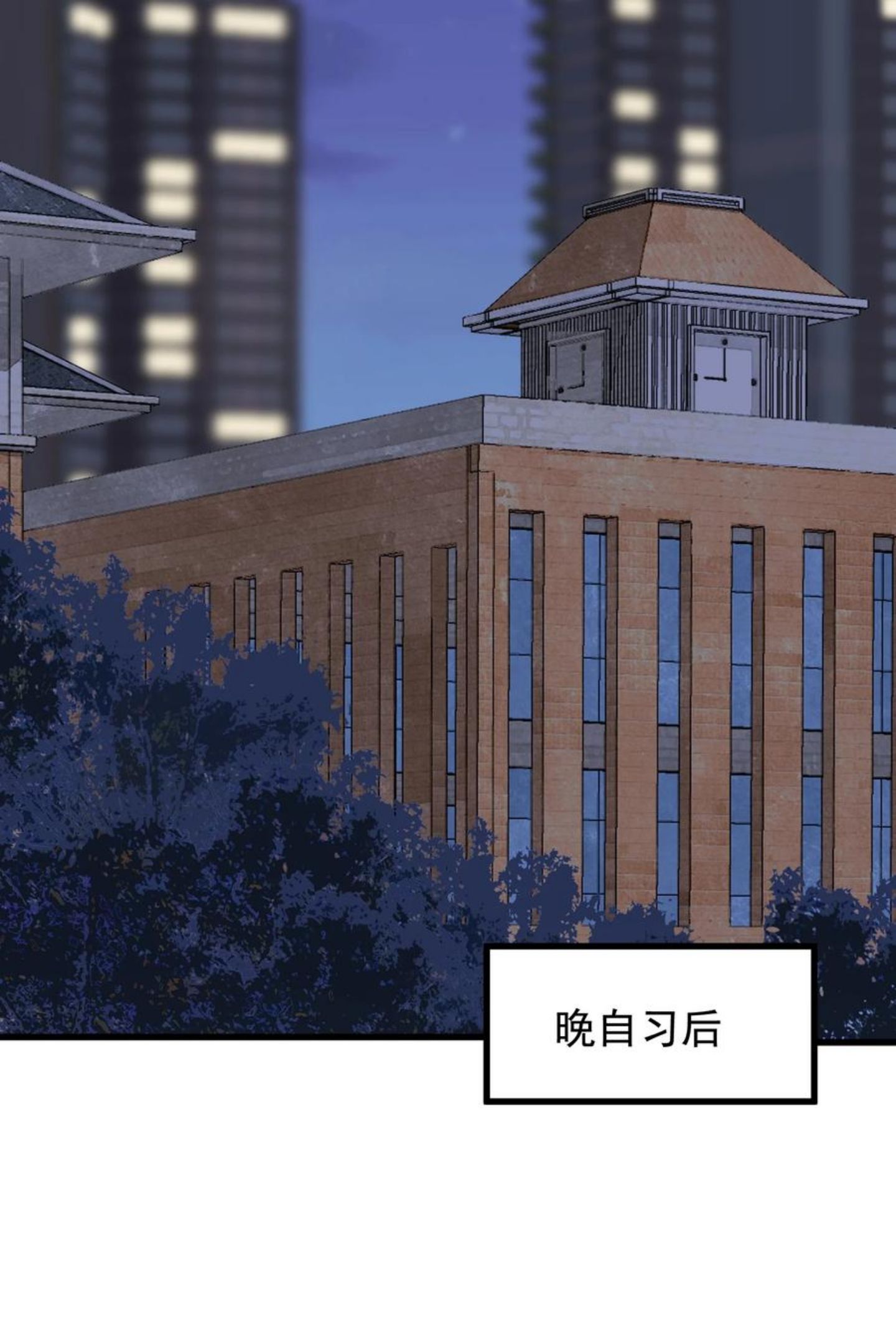 落池小说全文免费听书漫画,066 你的屁股不是软的呀！3图