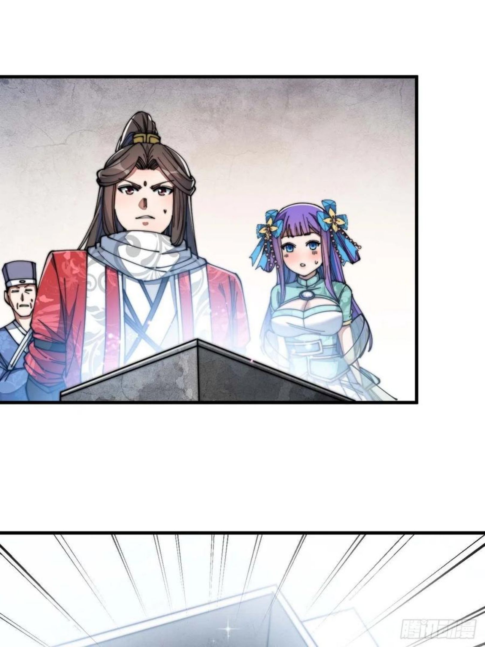 我真的不是气运之子听书漫画,第二十六话：一元重水3图