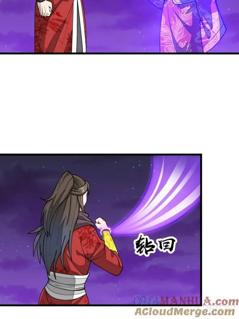 我真的不是气运之子免费观看漫画,第二百二十一话：突破4图