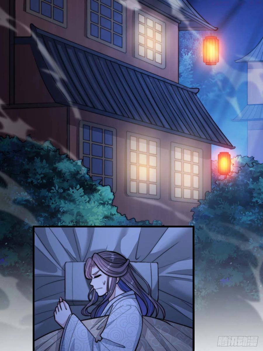 我真的不是气运之子免费在线阅读漫画,第十七话神魔炼体修炼体系3图