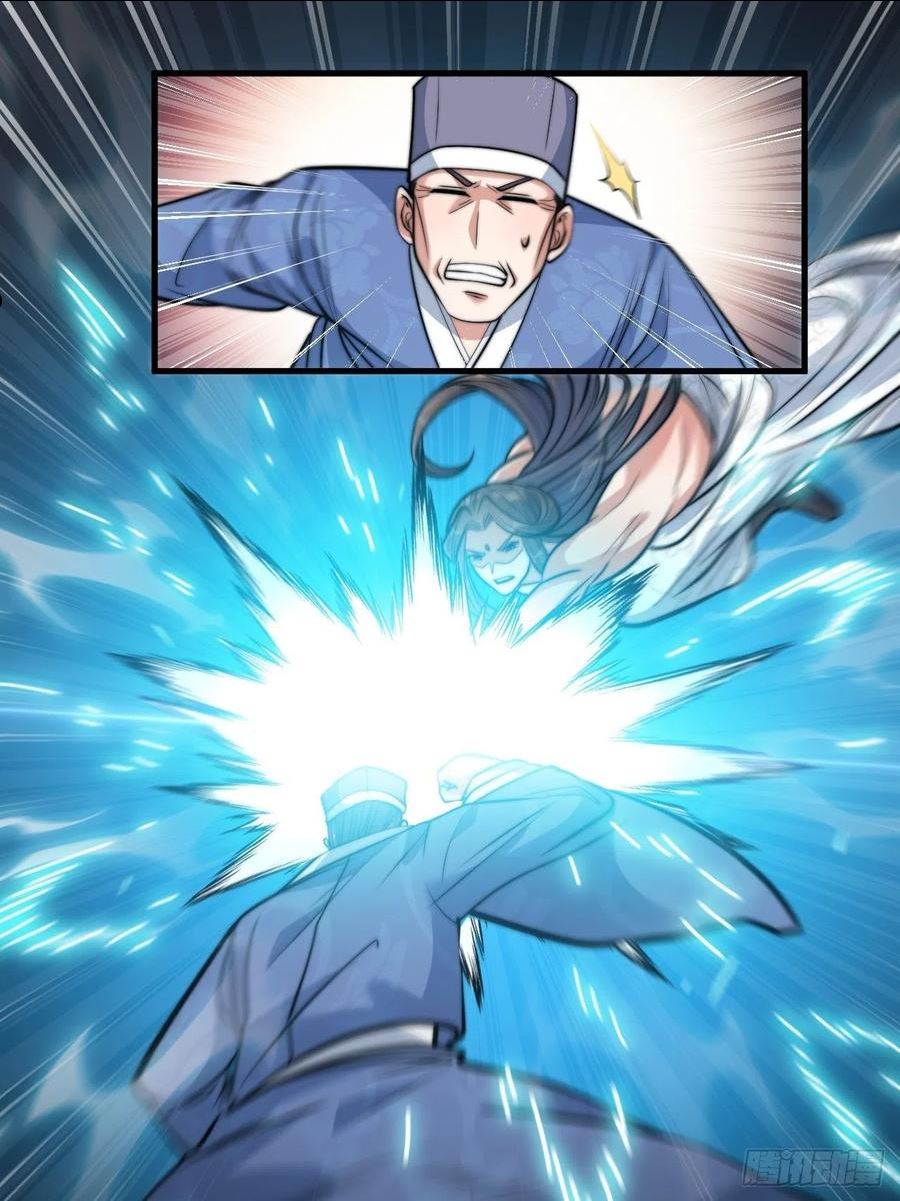 我真的不是气运之子后续漫画,第二十七话：新的力量3图