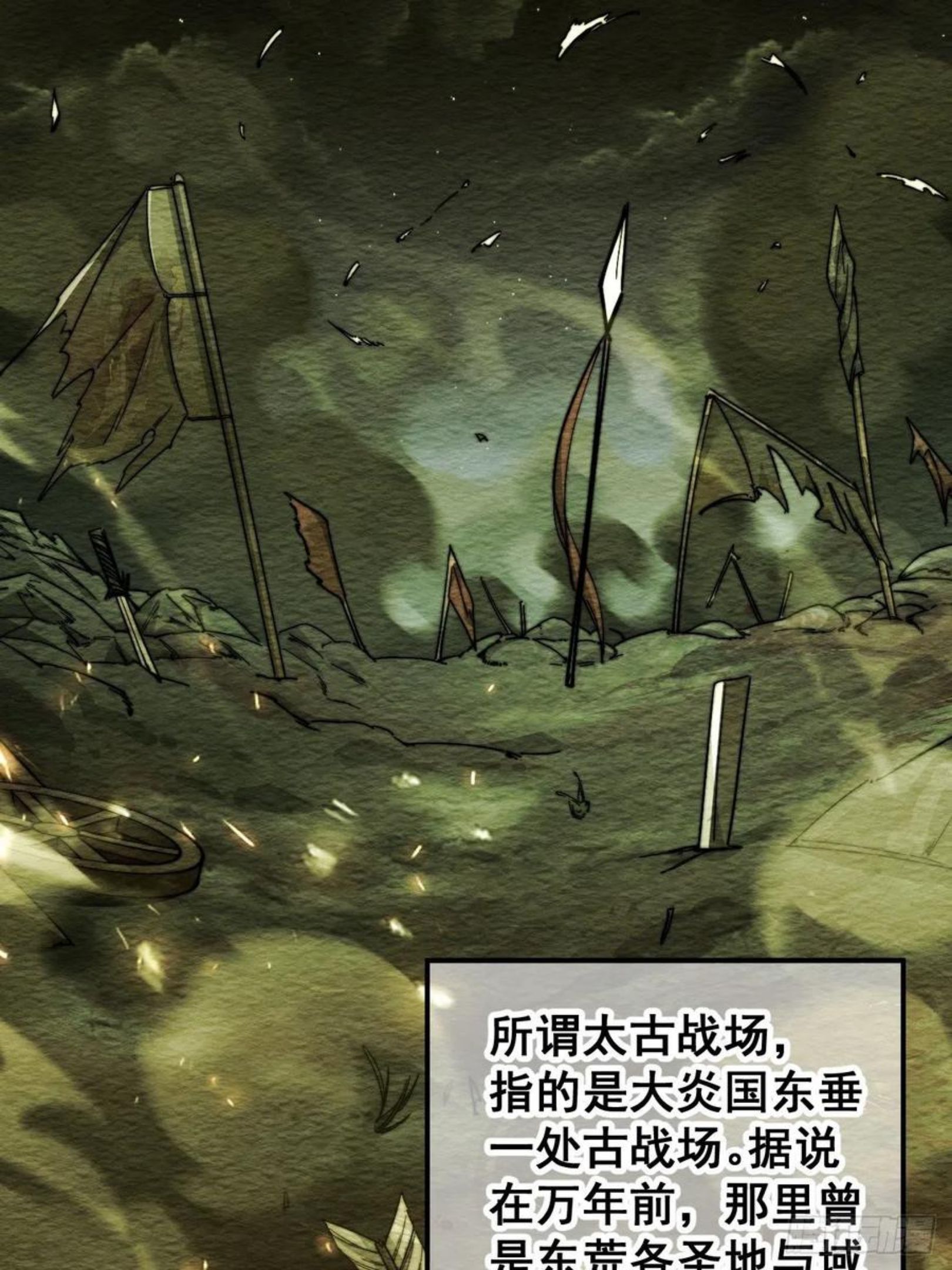 我真的不是气运之子好看吗漫画,第三十六话：万灵园要变天了！3图