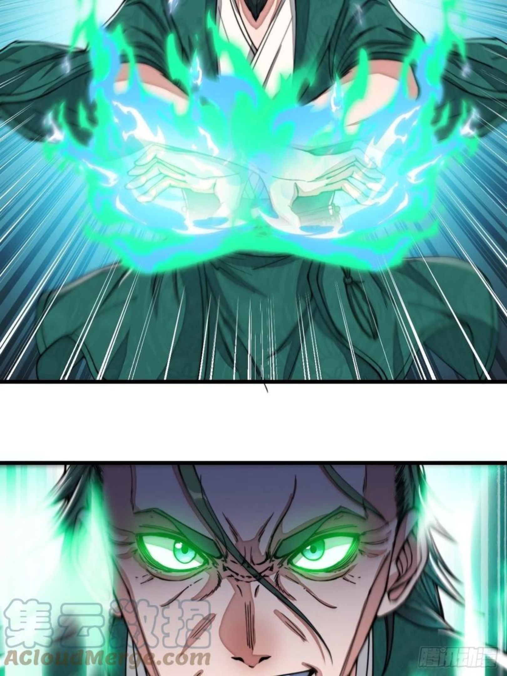 我真的不是气运之子正版漫画,第四十四话：抓鸡大手印4图