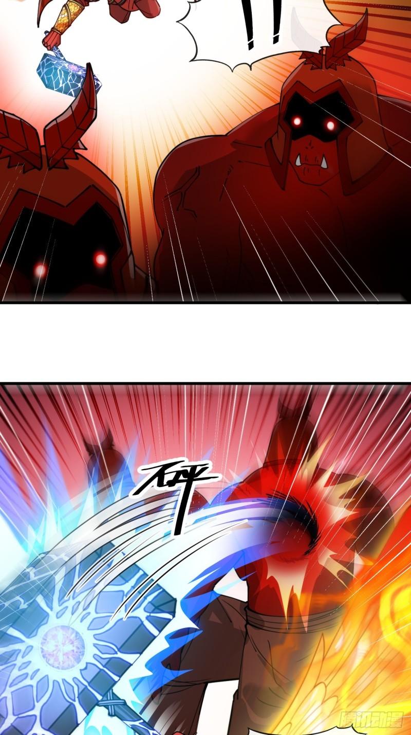 我真的不是气运之子漫画免费阅读漫画,第一百七十七话：危险解除4图