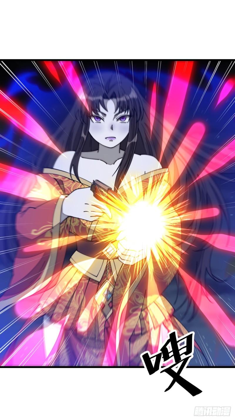 我真不是盖世高人漫画,第一百三十八话：北斗圣子也裂了3图