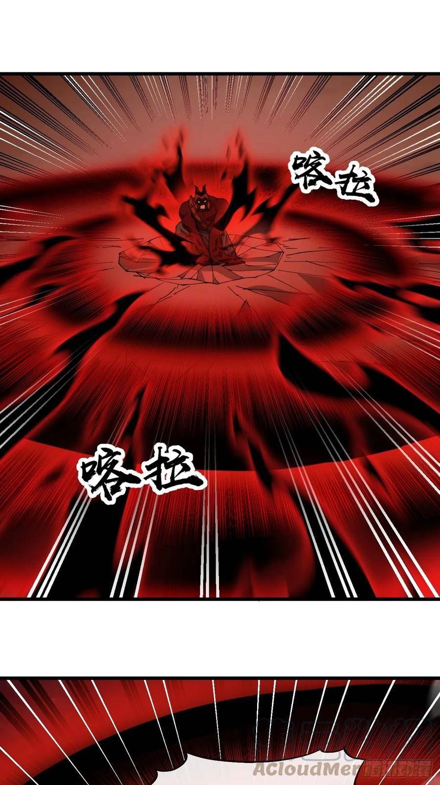 我真的不是气运之子动漫免费在线漫画,第一百七十一话：神秘的圣殿之人3图