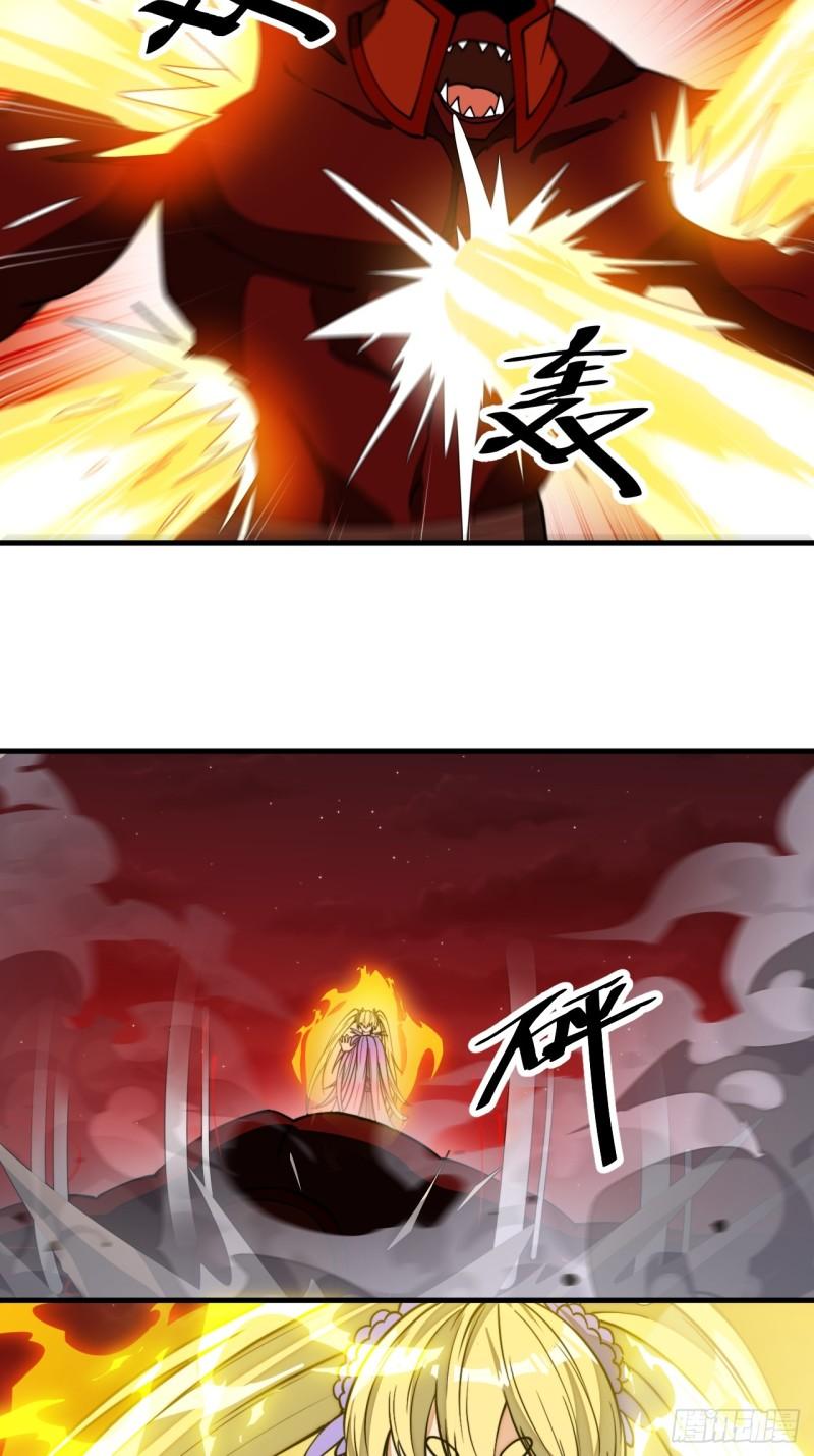 我真的不是气运之子txt漫画,第一百七十六话：羽化仙金4图