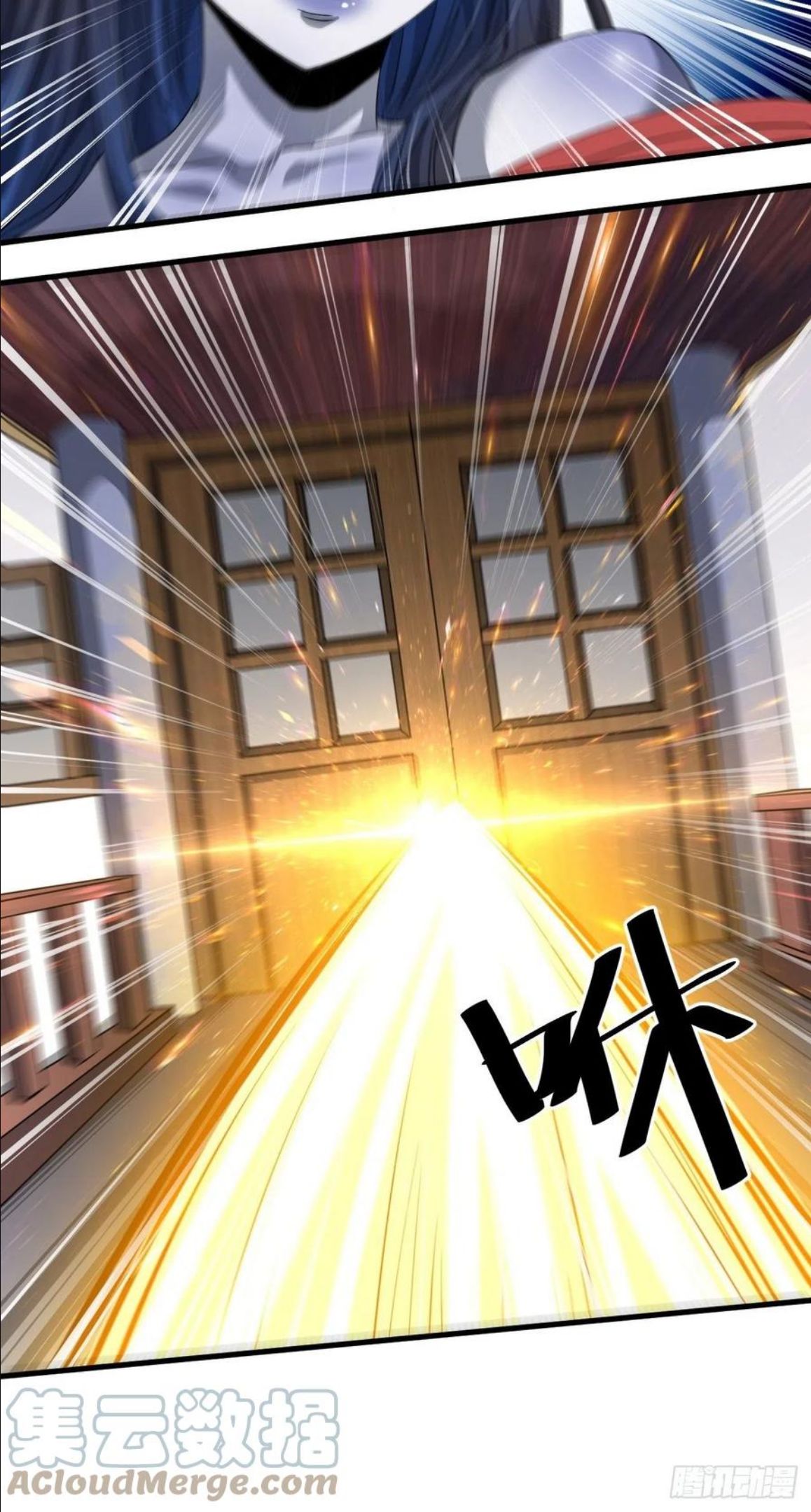 我真的不是气运之子超长合集漫画,第三十二话：纯金色光环，好刺眼4图