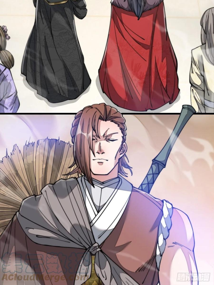 我真的不是气运之子txt漫画,第四十七话：你是谁呀？4图