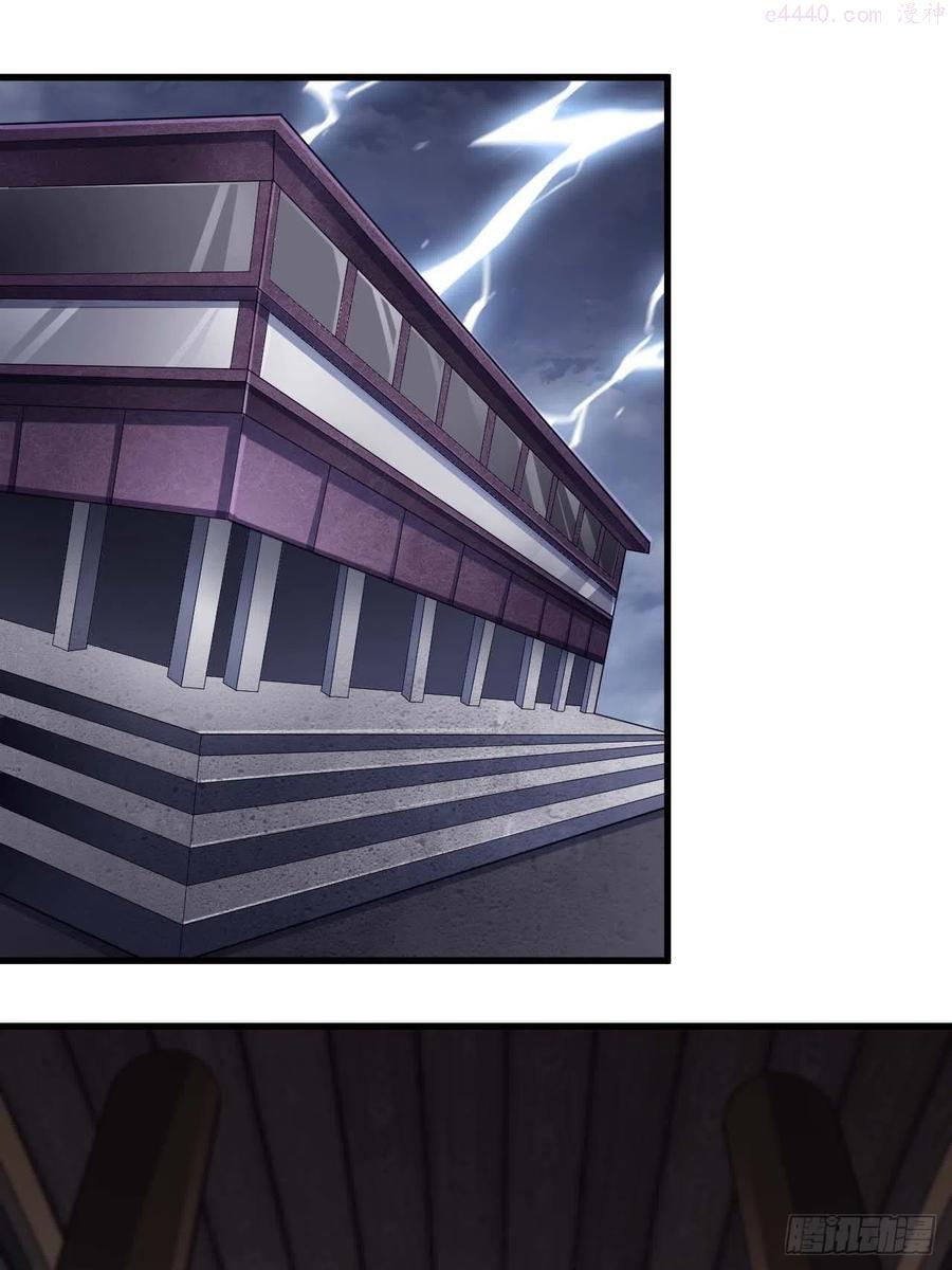 我真的不是气运之子动态漫漫画,第二十二话3图