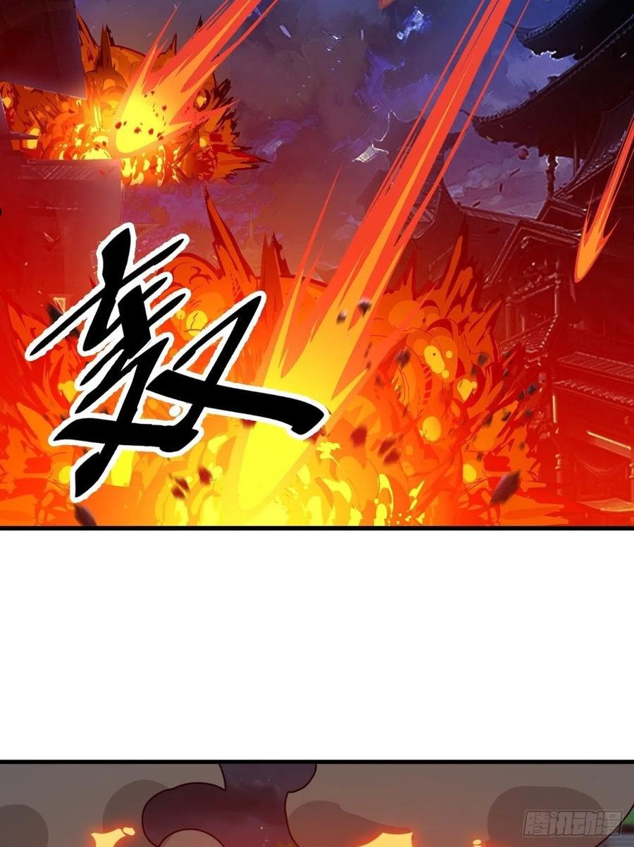 我真的不是气运之子漫画82漫画,第九十四话：变异缚仙藤暴动！5图