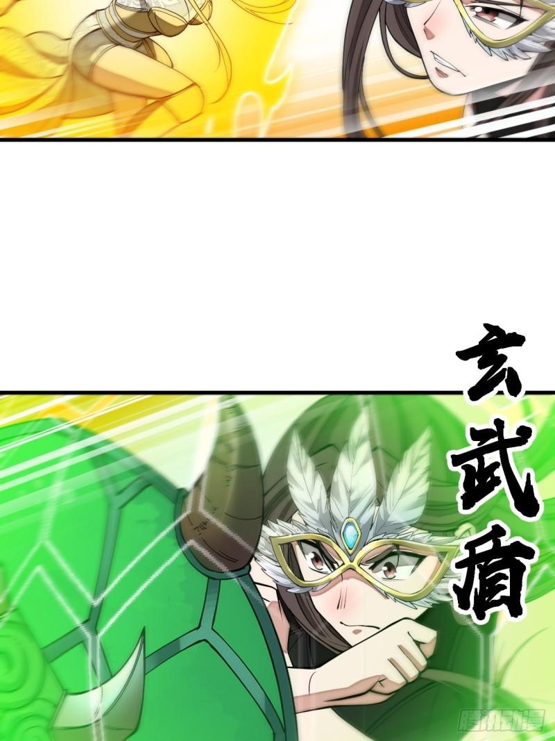 我真的不是气运之子介绍漫画,第一百一十四话：太不合理了吧5图