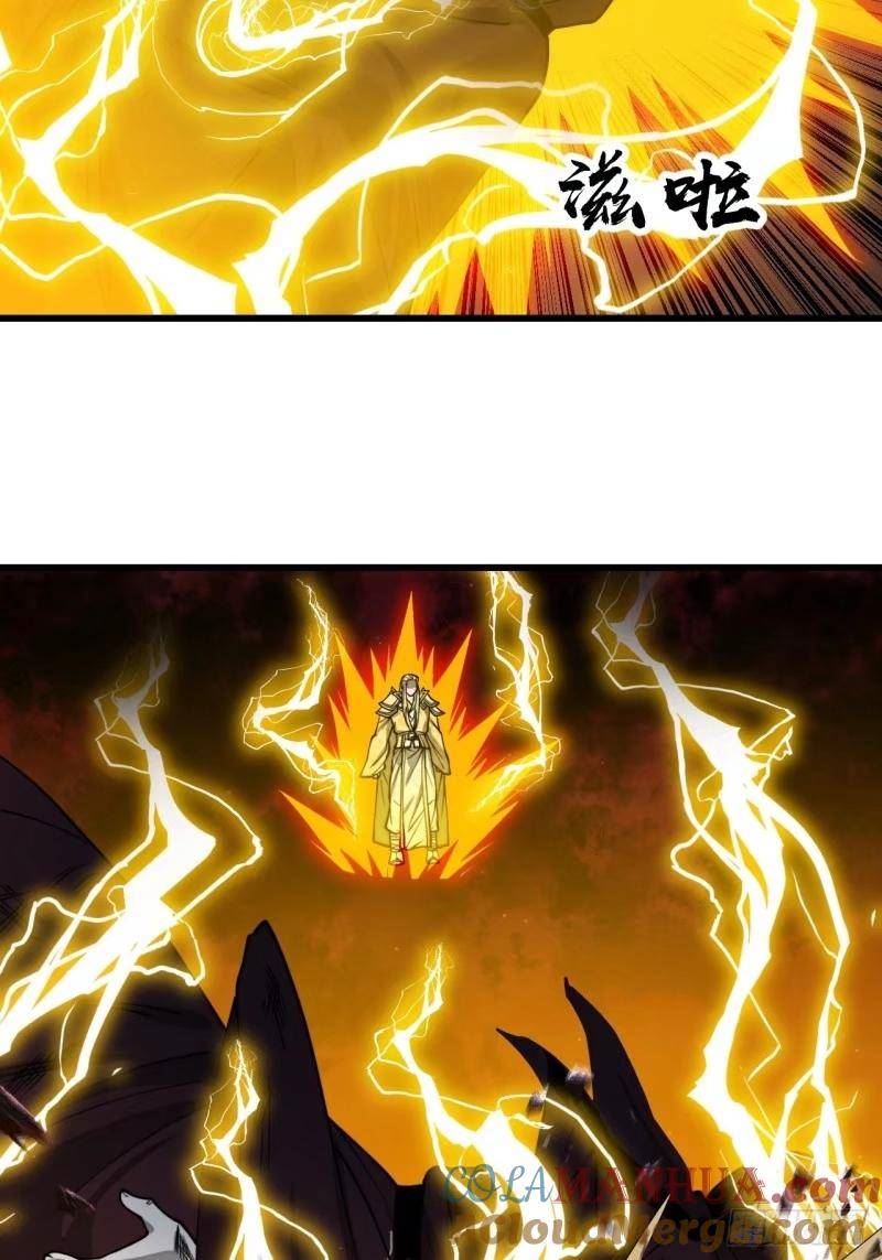 我真的不是气运之子有声小说漫画,第一百九十七话：何愁圣地不兴5图