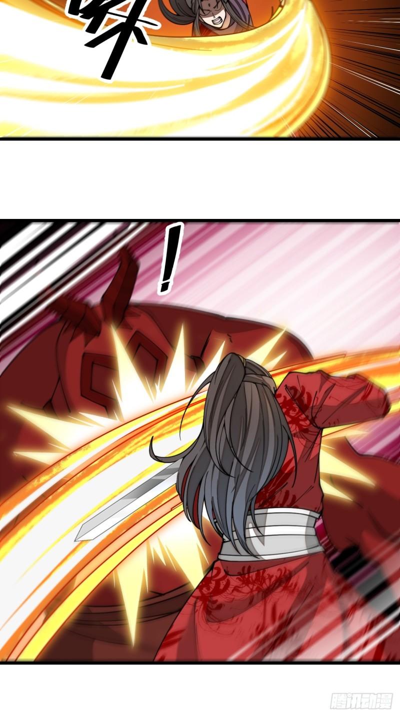 我真的不是气运之子漫画82漫画,第一百七十五话：奋战到底4图